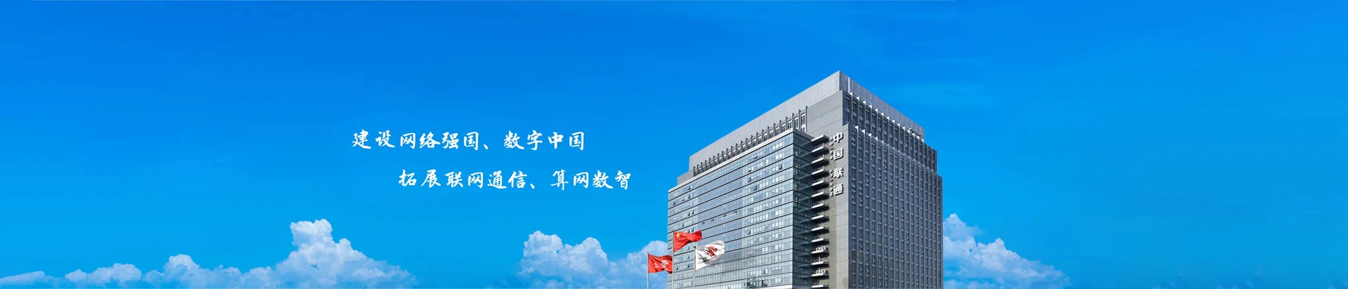 余姚市联通宽带